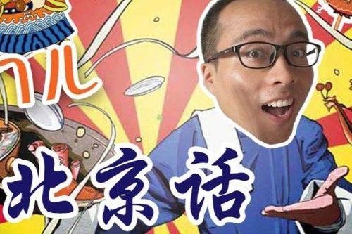 解说吃瓜大嘴,娱乐圈幕后风云的“瓜王”